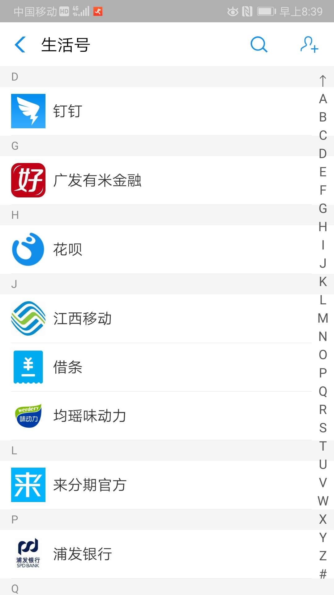我发现这b网贷跟大数据和征信完全无关 想他妈给你借就给你借 资质不用说了 卡农黑的估25 / 作者:osjshsj / 