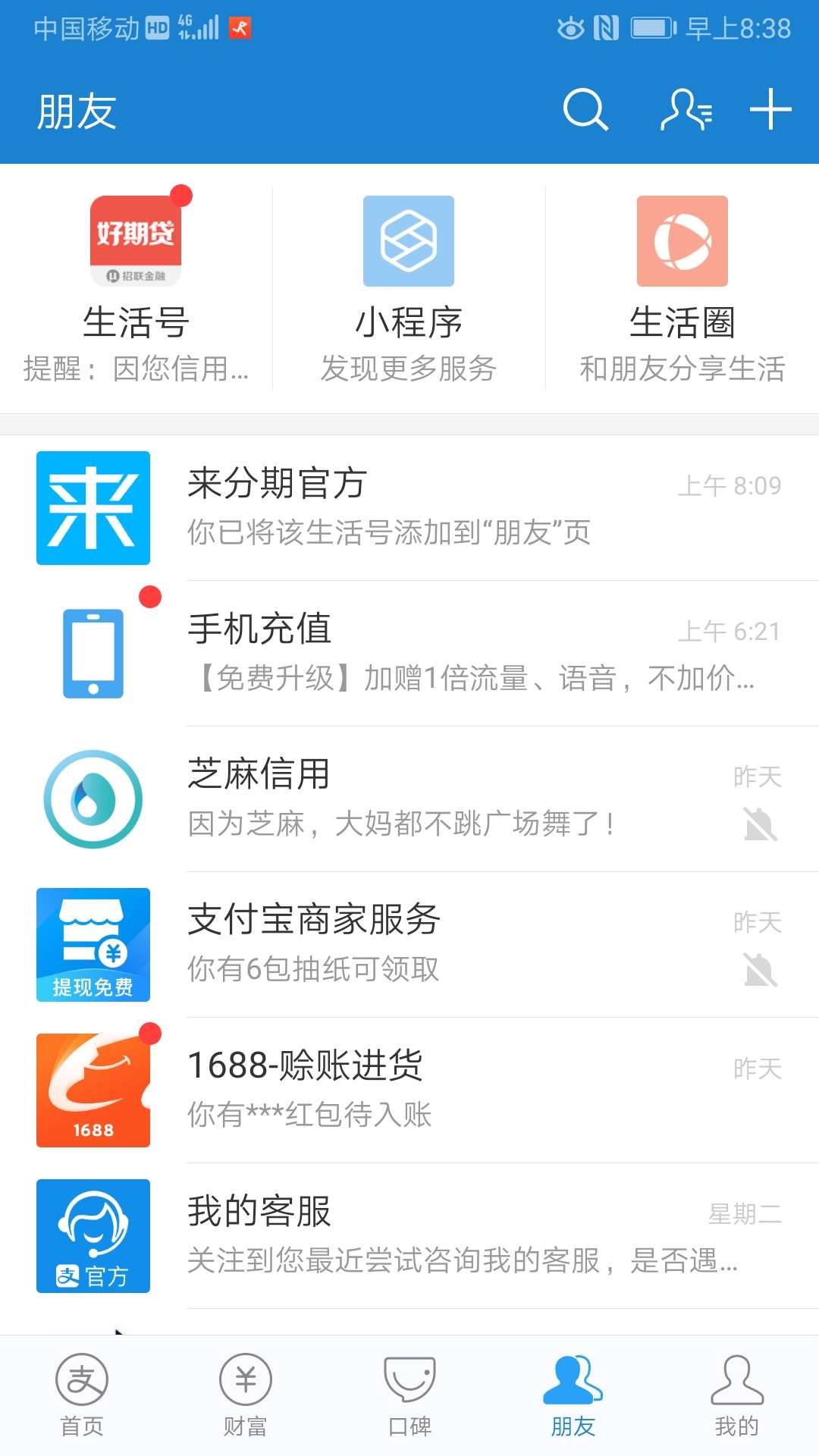 我发现这b网贷跟大数据和征信完全无关 想他妈给你借就给你借 资质不用说了 卡农黑的估81 / 作者:osjshsj / 