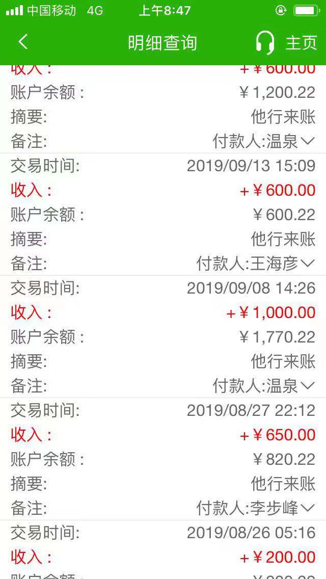 这感觉就很棒


82 / 作者:d871070985 / 