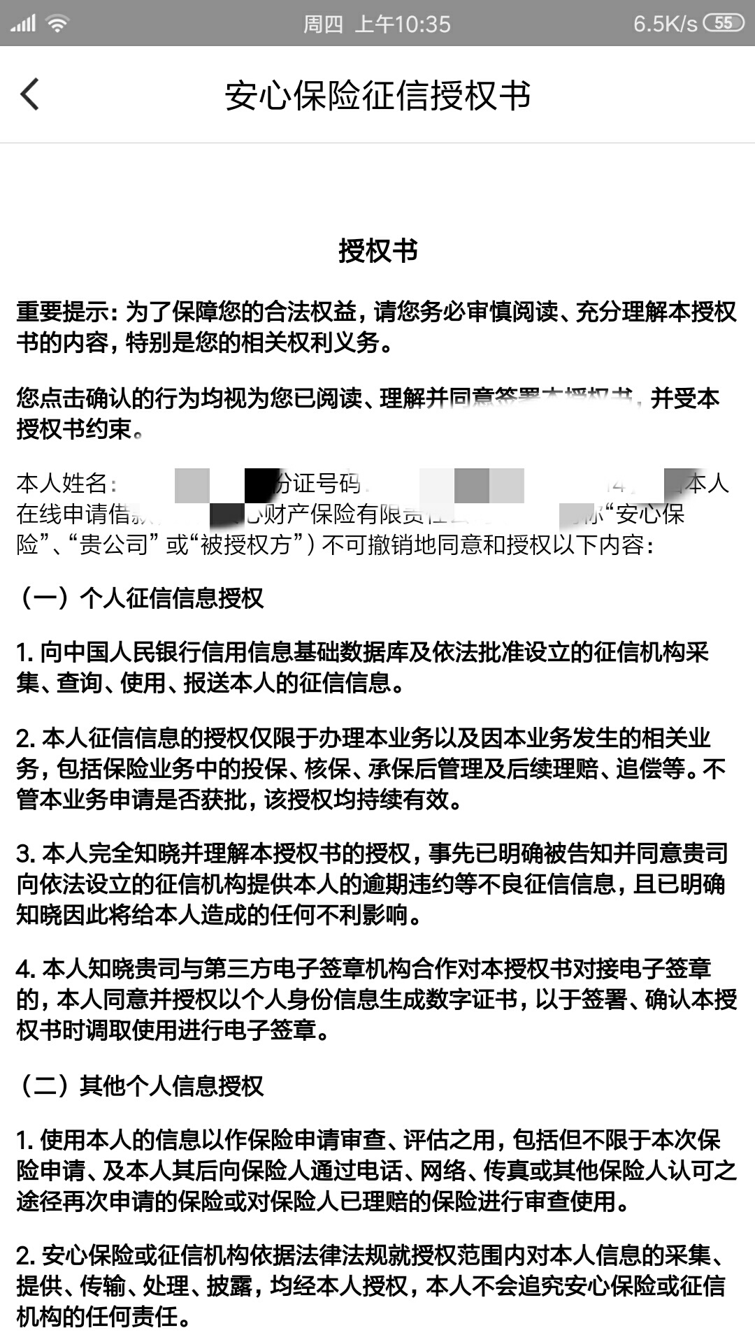 钱伴有代偿吗。征信上没有钱伴的保前审查。



58 / 作者:ccnxxx / 