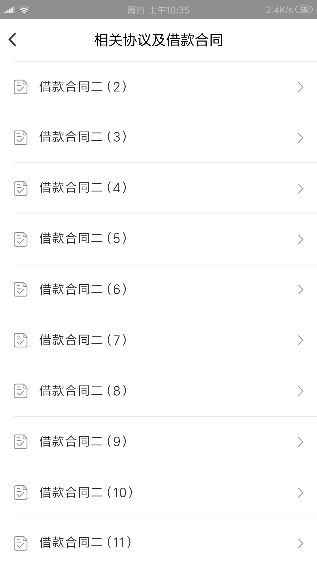 钱伴有代偿吗。征信上没有钱伴的保前审查。



100 / 作者:ccnxxx / 