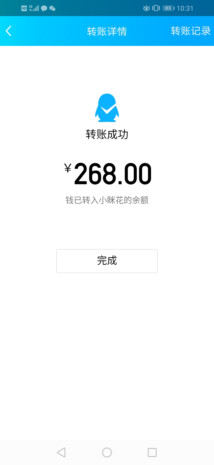 小眯花，会员买了，待放款。是智商还是大毛？好不容易凑着会员费，太苦了




71 / 作者:狠狠撸、 / 