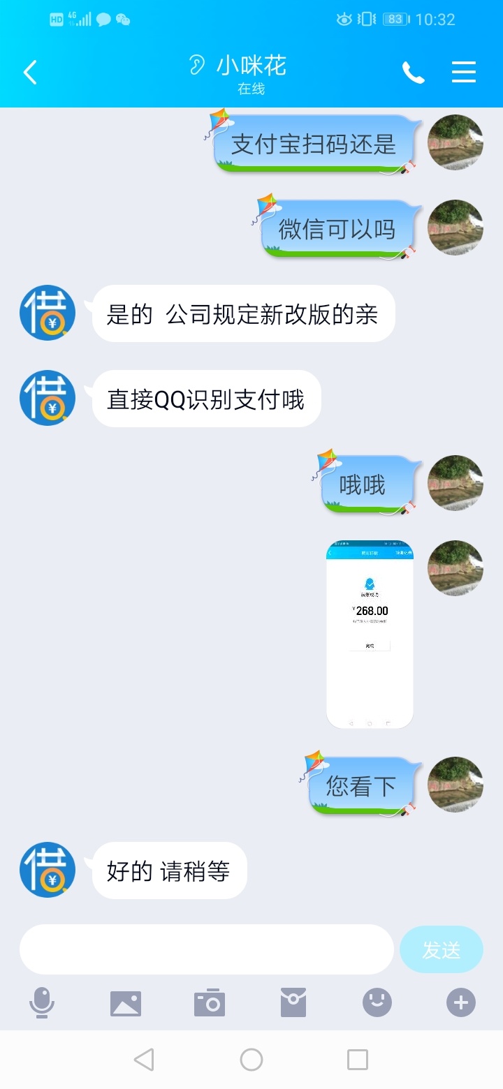 小眯花，会员买了，待放款。是智商还是大毛？好不容易凑着会员费，太苦了




54 / 作者:狠狠撸、 / 