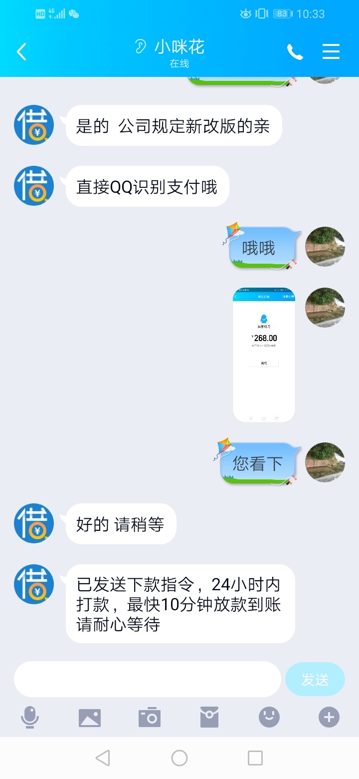 小眯花，会员买了，待放款。是智商还是大毛？好不容易凑着会员费，太苦了




34 / 作者:狠狠撸、 / 