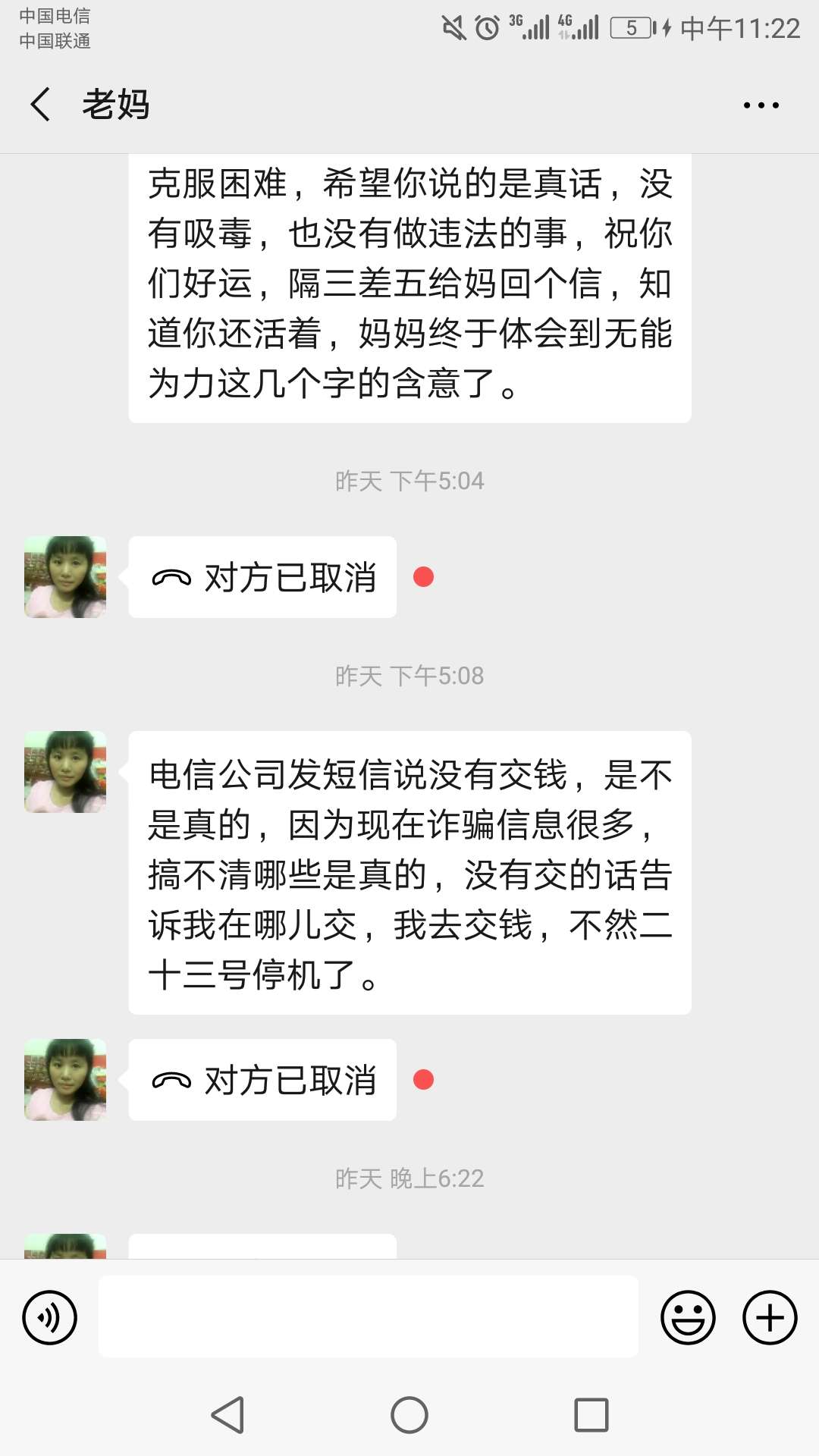 来这里也好几天了，看着你们的每个人，心里特别的难受，从来我没有过过这种生活，被我25 / 作者:小黄人大眼萌 / 