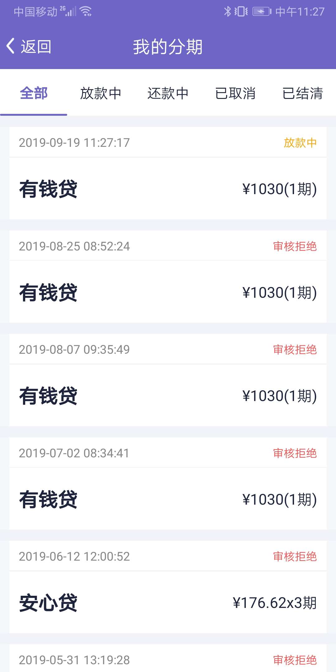 老哥们，闪掌柜让交199，交了稳不稳啊？

98 / 作者:yaoyao1976 / 