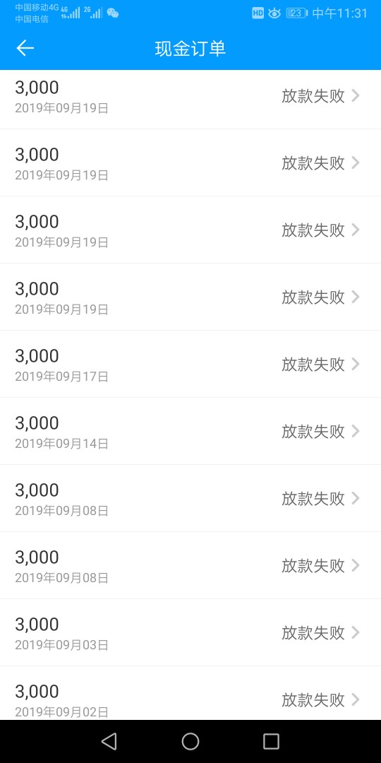 来分期一直推真能过，以前一直以为不过肯定是资质原因，今天看了前面老哥分享的，推了21 / 作者:稻花香后 / 