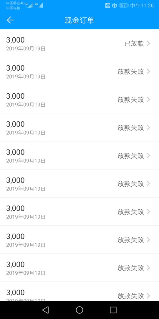 来分期一直推真能过，以前一直以为不过肯定是资质原因，今天看了前面老哥分享的，推了85 / 作者:稻花香后 / 