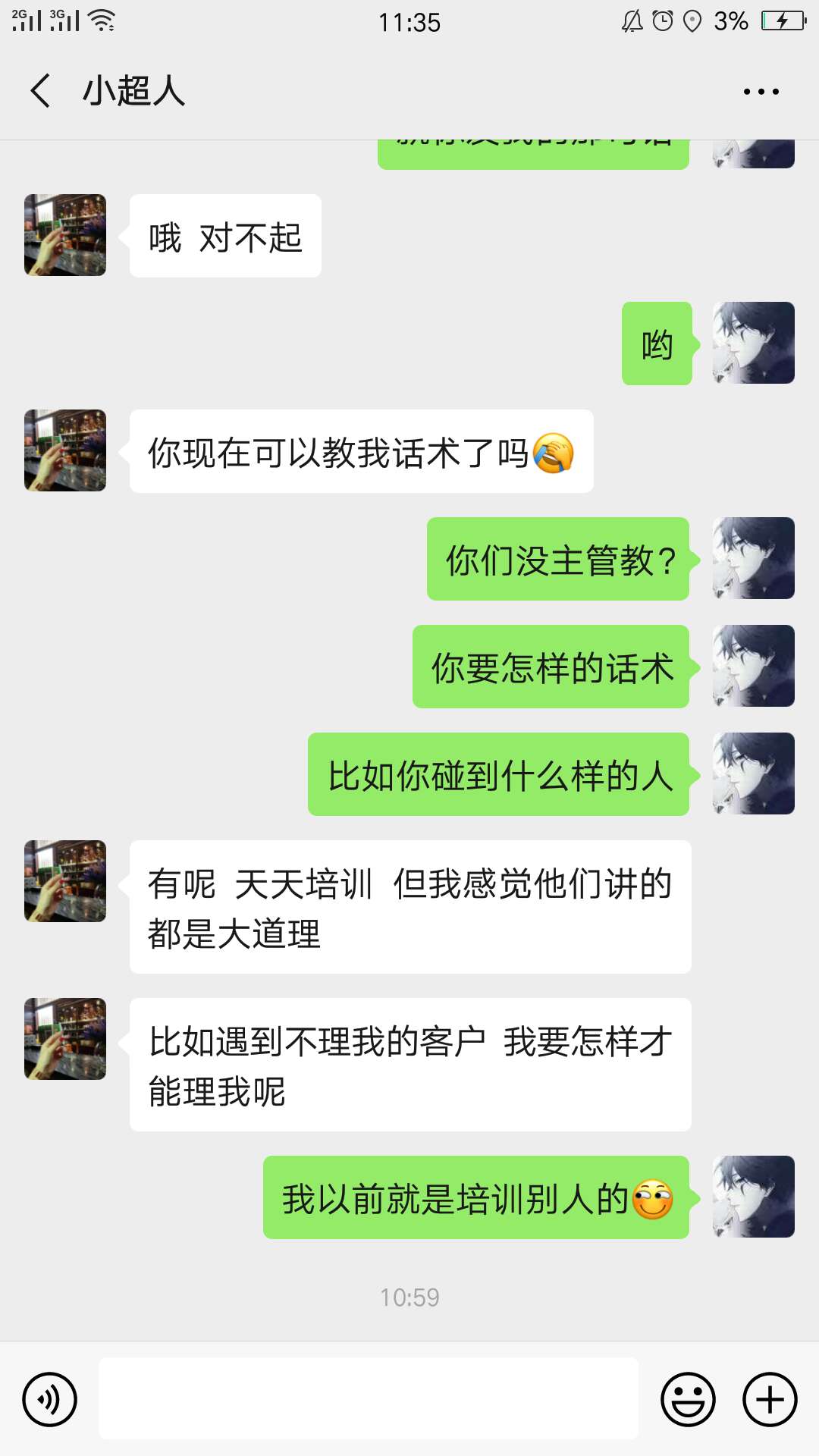 笑S我，这个女催收也太搞笑了









72 / 作者:nncncn / 