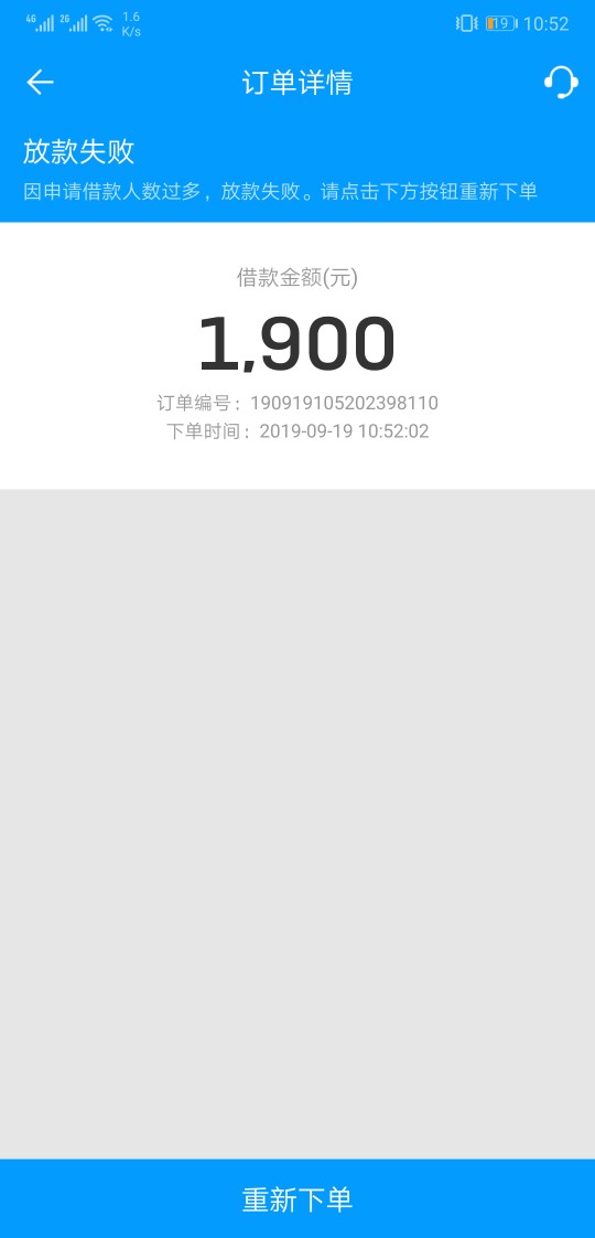 来分期一直推真能过，以前一直以为不过肯定是资质原因，今天看了前面老哥分享的，推了27 / 作者:于此 / 