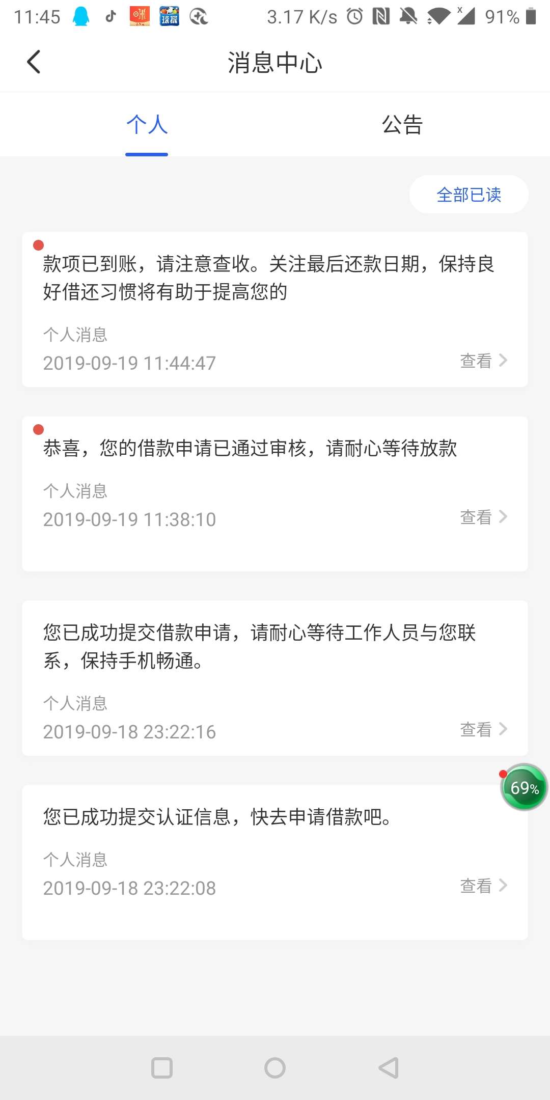 小眯花，来了！同系三个过两个


96 / 作者:我只想上岸yyyy / 