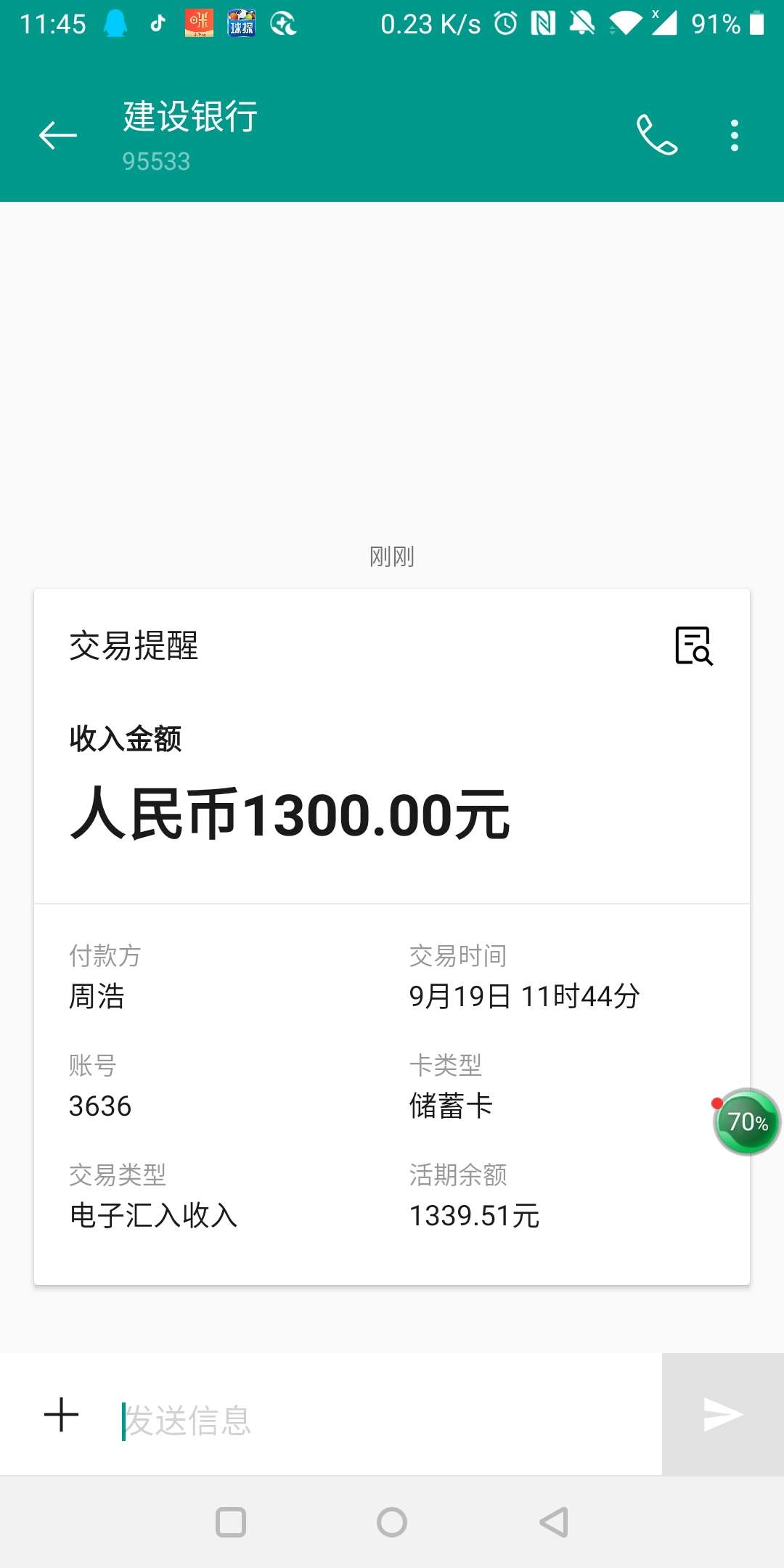 小眯花，来了！同系三个过两个


45 / 作者:我只想上岸yyyy / 