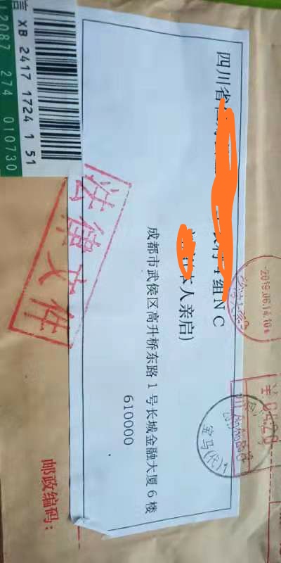 是不是律师函，老家收到的

56 / 作者:1237哈 / 