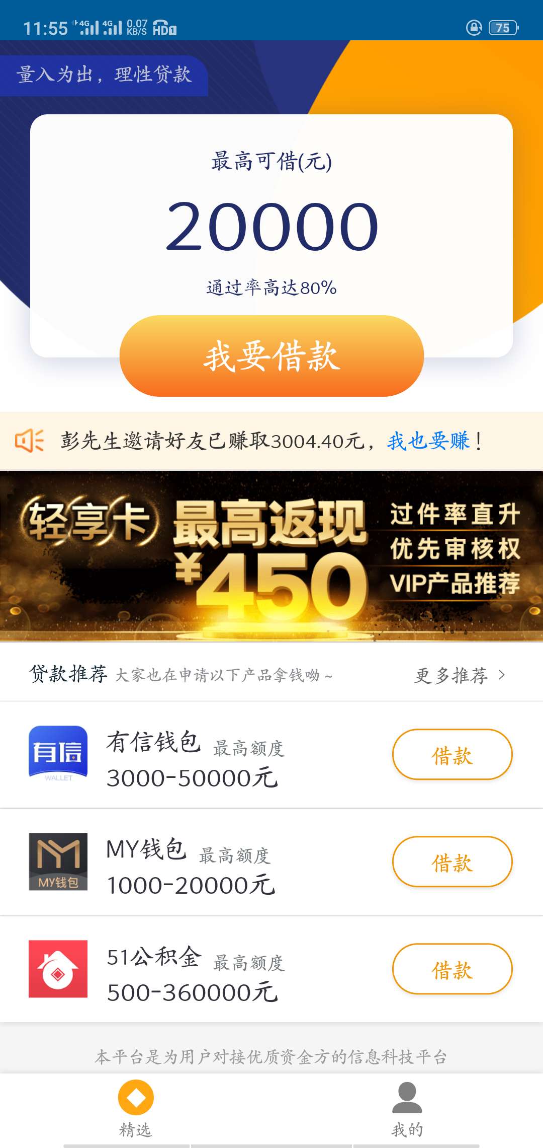 有水了！秒到账，没有前期



41 / 作者:一年上岸 / 