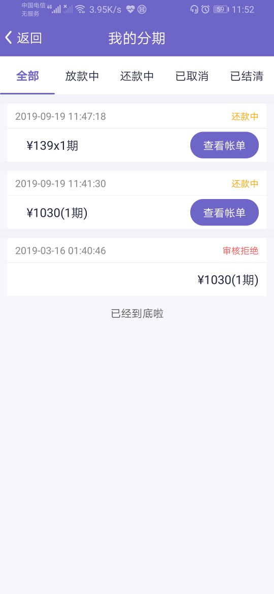 有水了！秒到账，没有前期



36 / 作者:丷独酌 / 