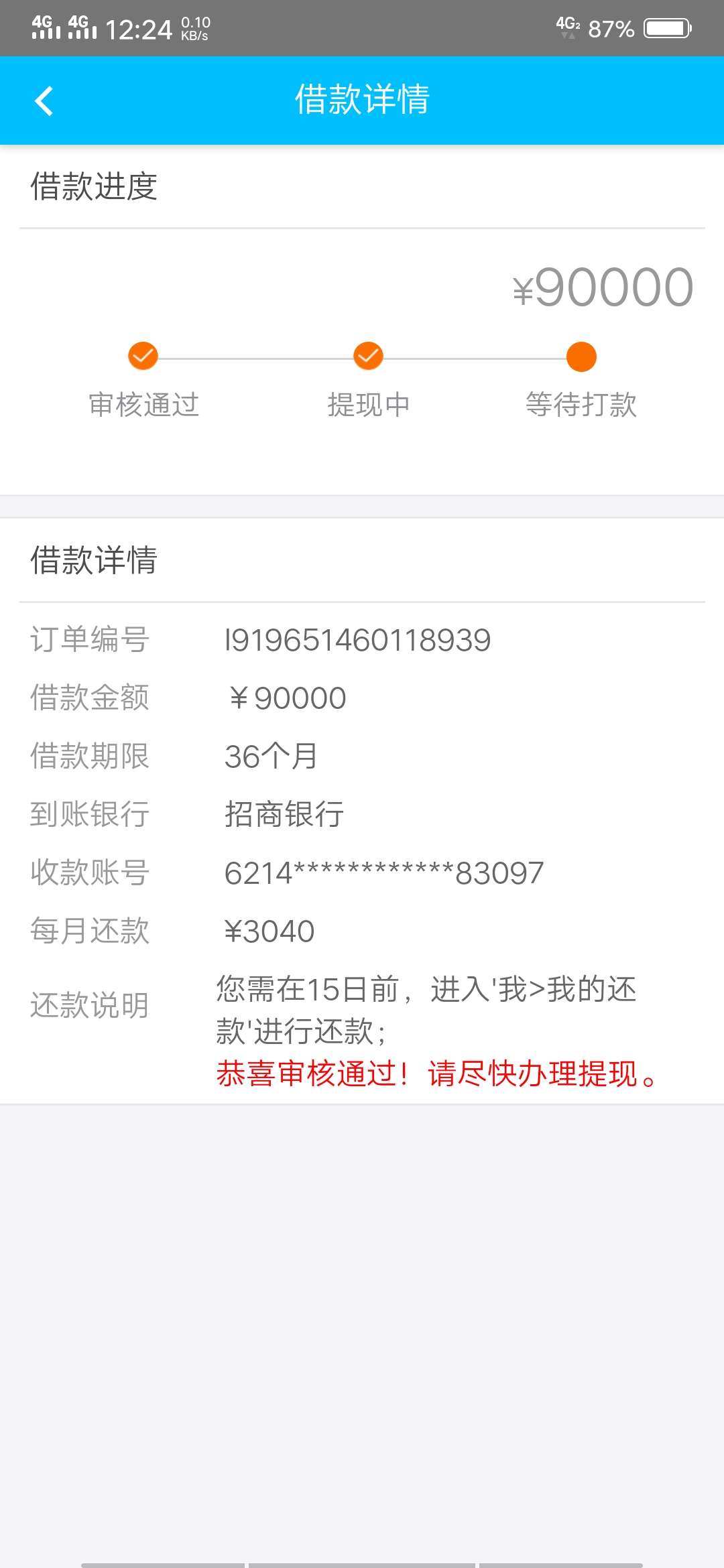 稳不

42 / 作者:吴好棉 / 