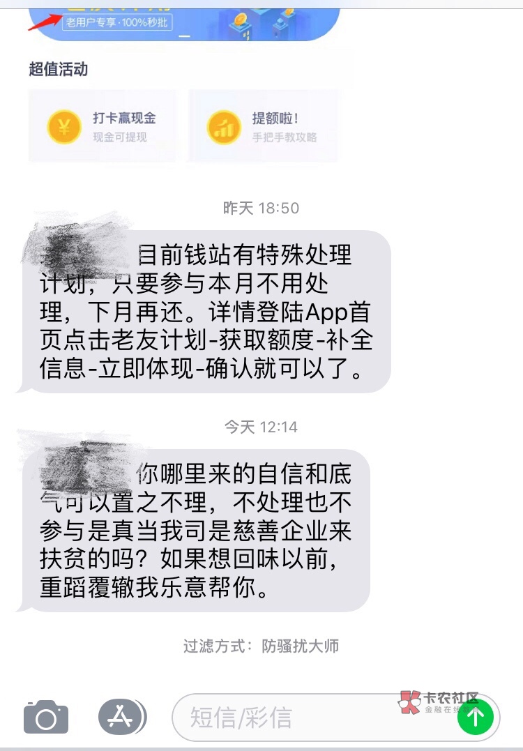 有没有逾期钱站的啊？没钱还了

91 / 作者:A梦梦梦 / 