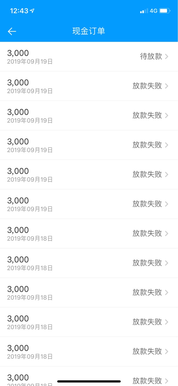总算推倒了

82 / 作者:北爱 / 