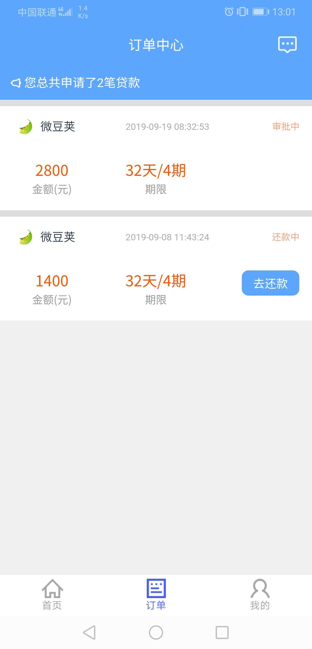 稳不稳？老哥们？


79 / 作者:富婆包养我 / 