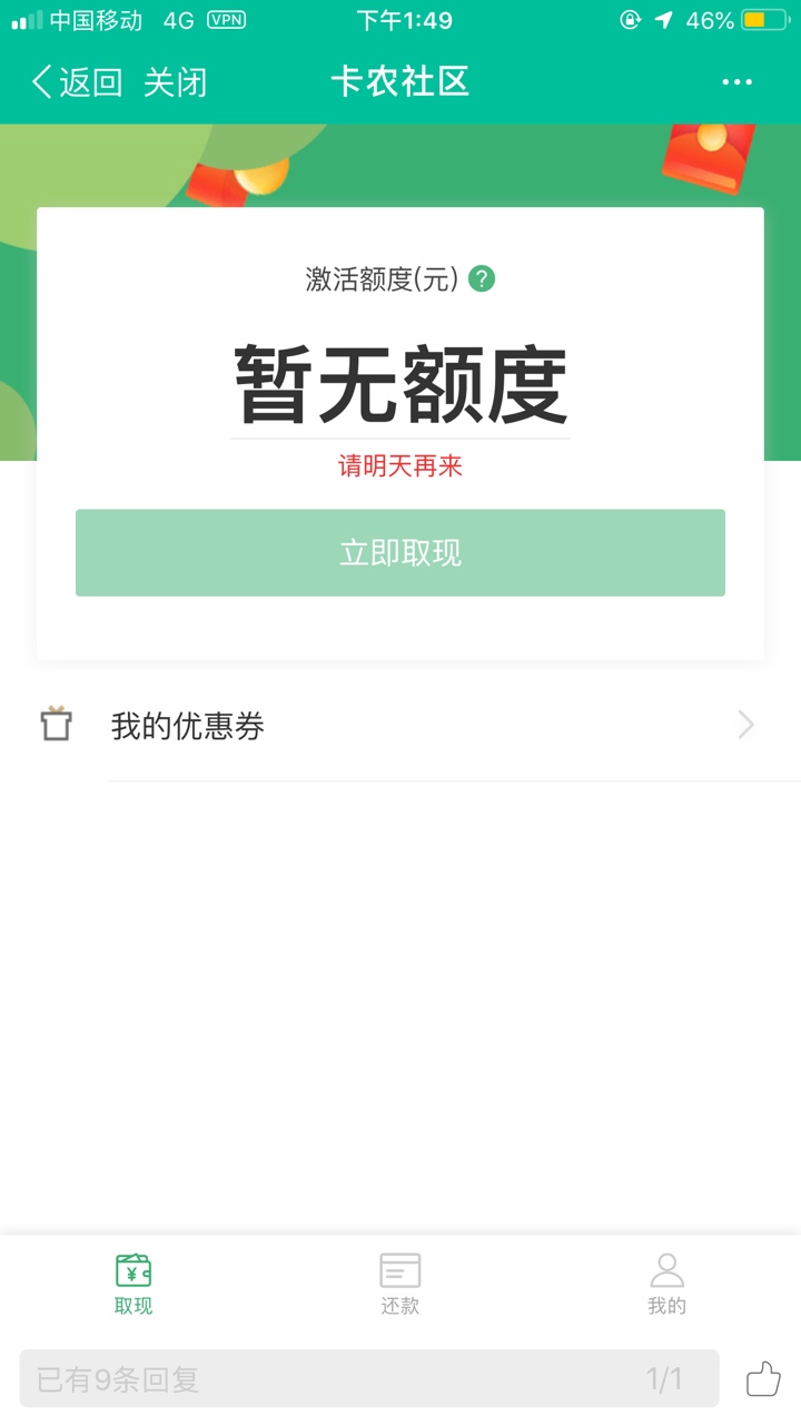 过了海小葵，同系列的还有什么能弄呢？有链接最好，过了50红包
98 / 作者:孤影曹操大军 / 
