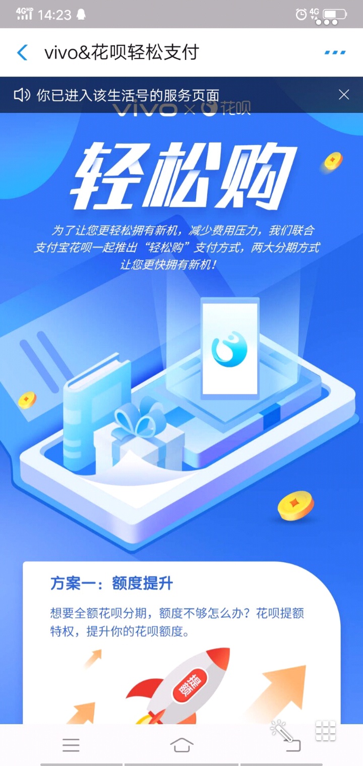手机这个额度能套出来么

40 / 作者:八戒1226 / 