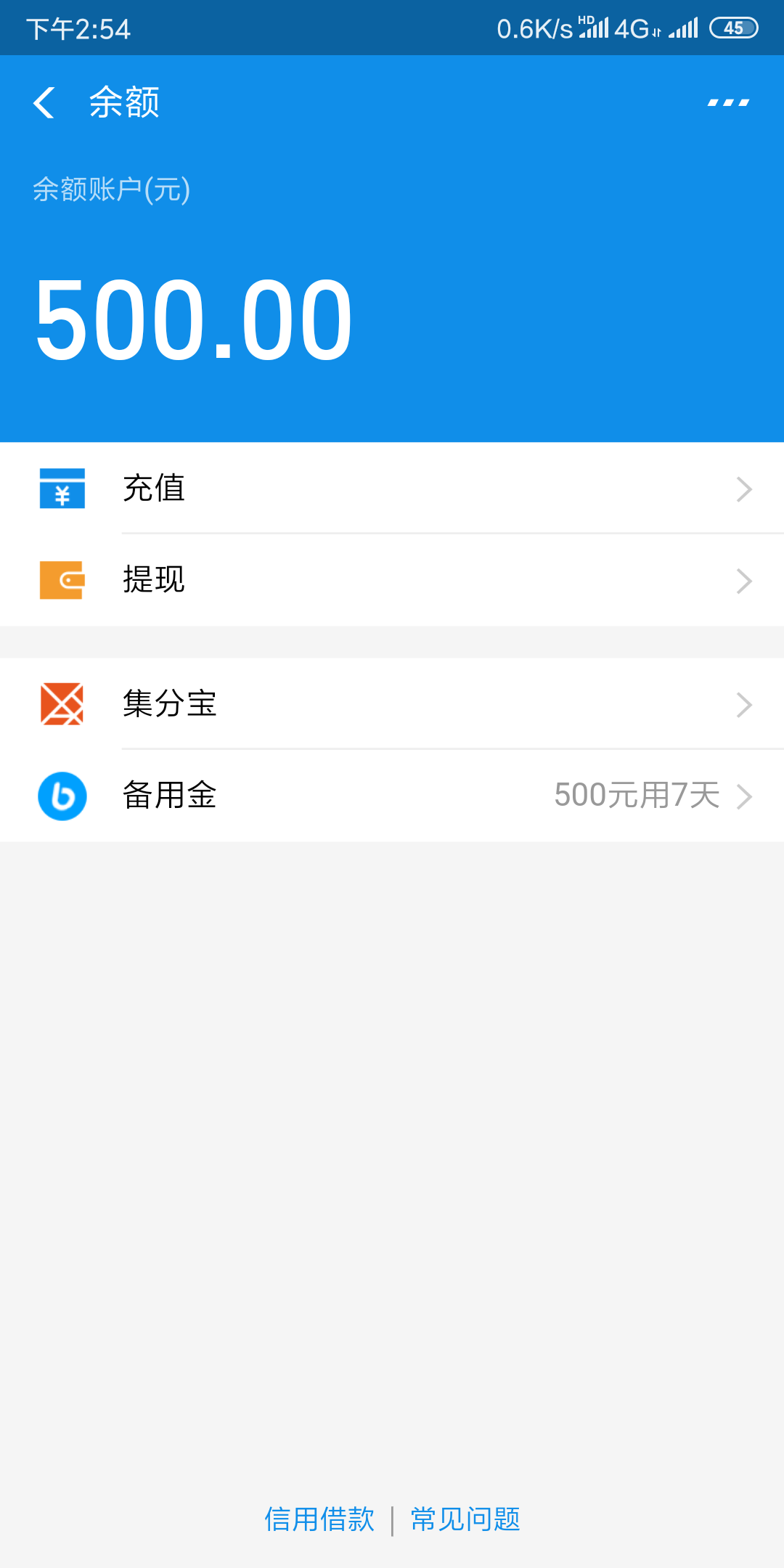 知道我饿两天了  来了个备用金

63 / 作者:zzz023428 / 