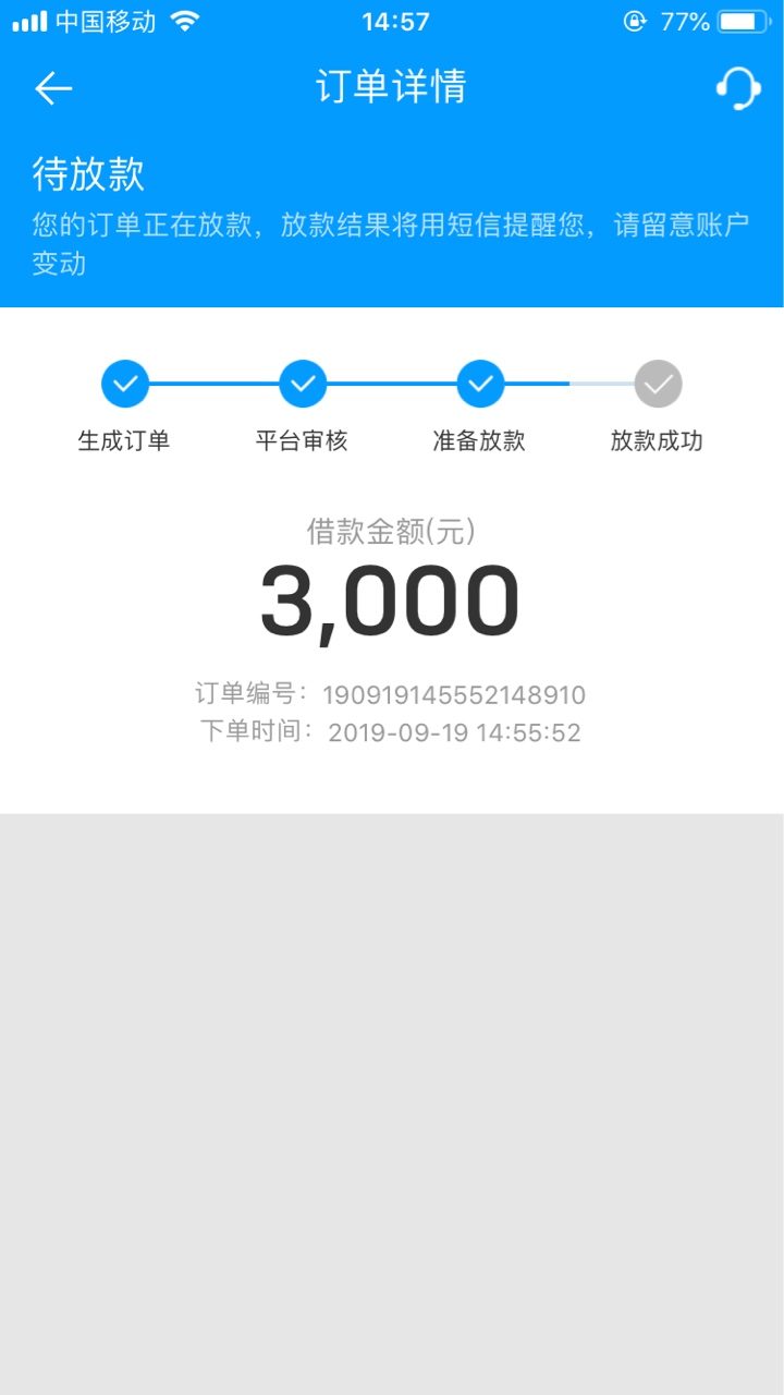 当当当


53 / 作者:人生苦恼 / 