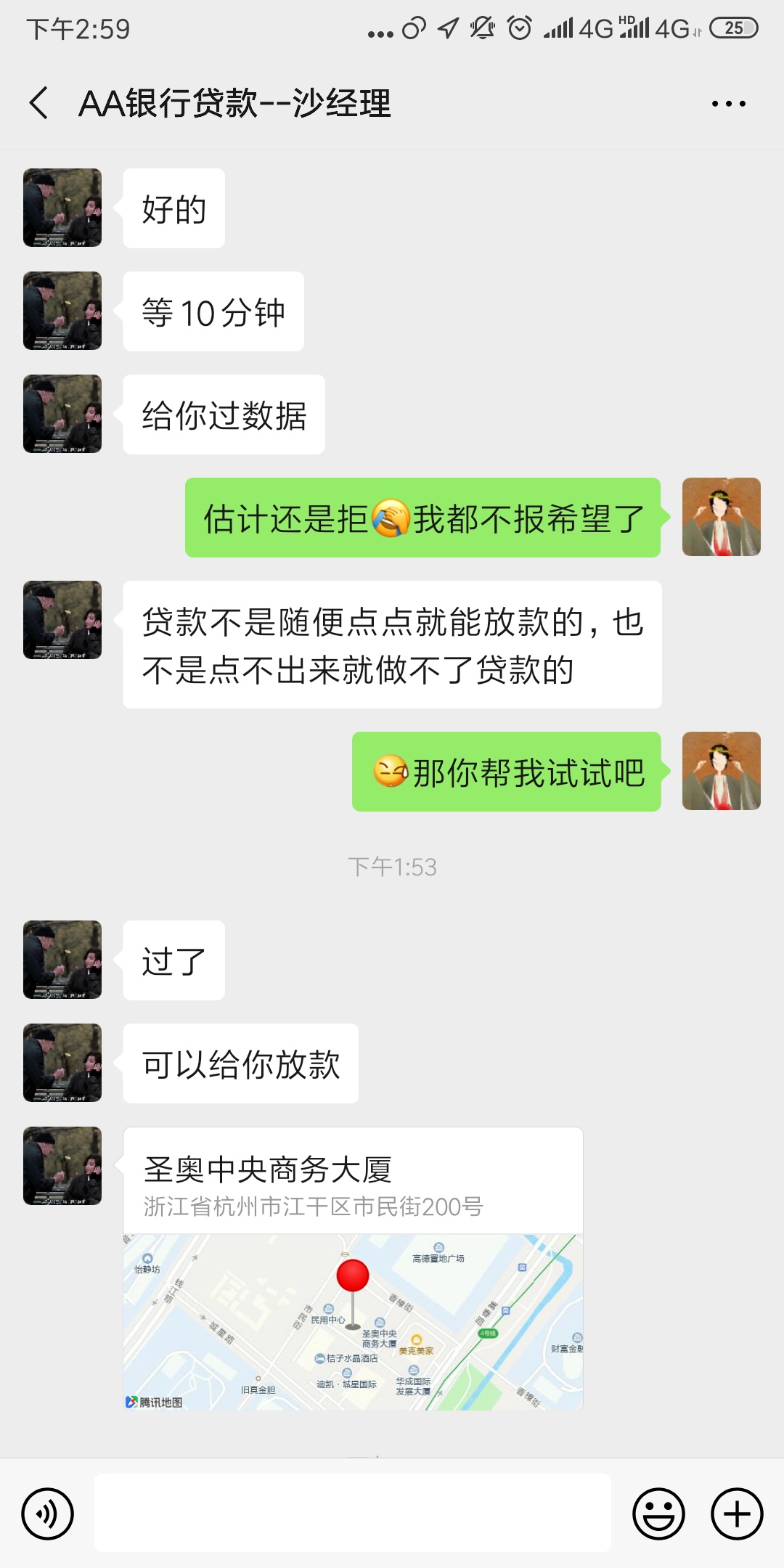 线下贷款，有戏么，征信花，大数据黑，直播中




97 / 作者:快疯了。 / 