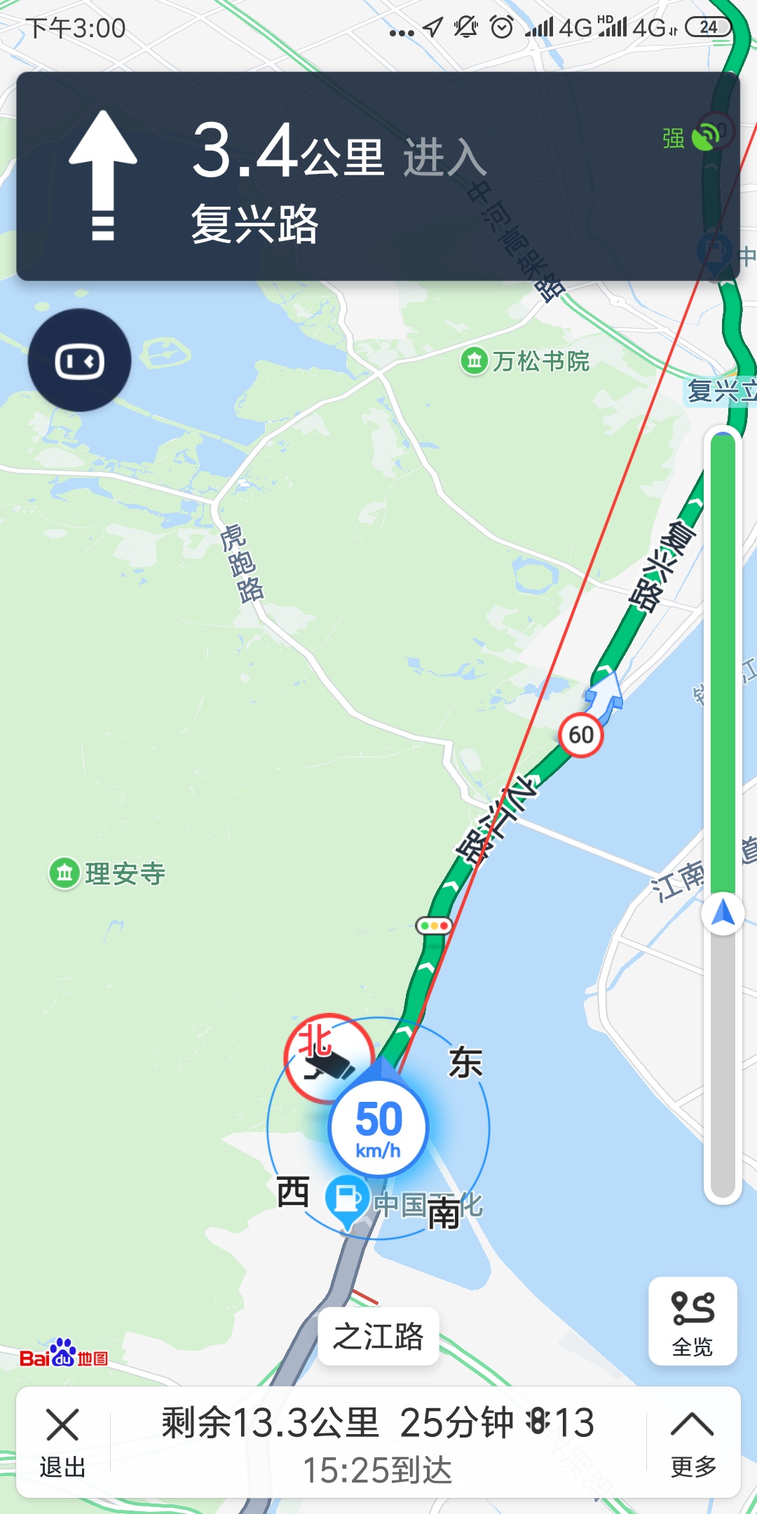线下贷款，有戏么，征信花，大数据黑，直播中




14 / 作者:快疯了。 / 
