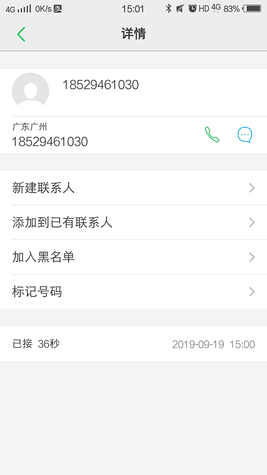 来分期过了，支付宝支付，冻结了咋破91 / 作者:好看很过分VB / 