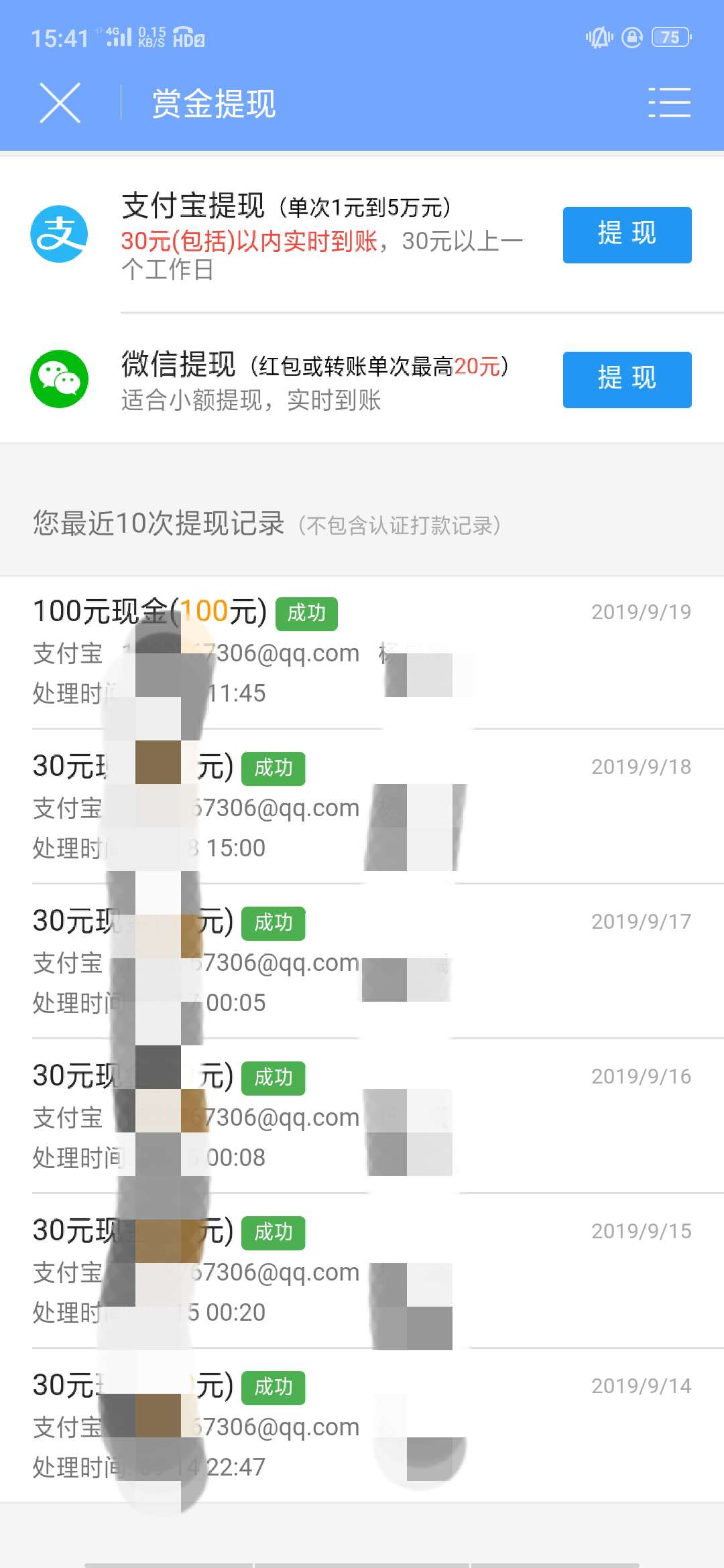 现在能给下款得也就是这个了吧 老哥们你们每天能撸多少

43 / 作者:无敌西哥 / 