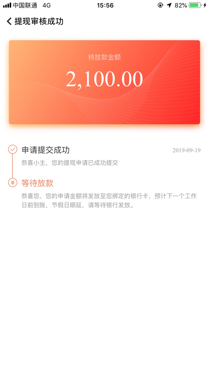 总结一下来分期下款的原因：都知道不得不佩服卡农老哥的毅力，但我看来分期下款的老哥61 / 作者:pengxu3351 / 