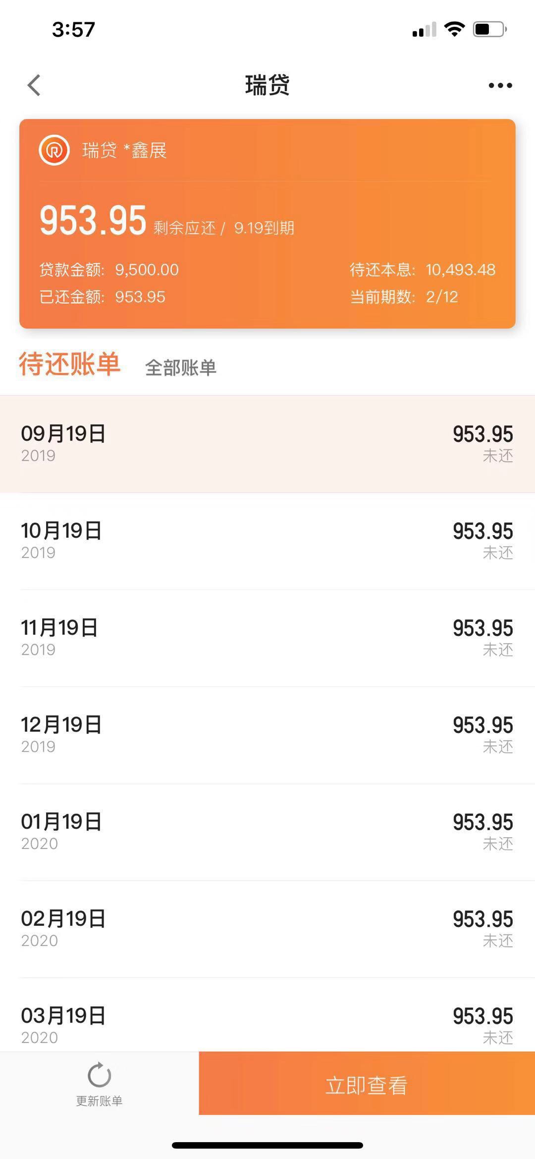 卡牛瑞贷上征信吗？   求解



14 / 作者:丶空城besos / 