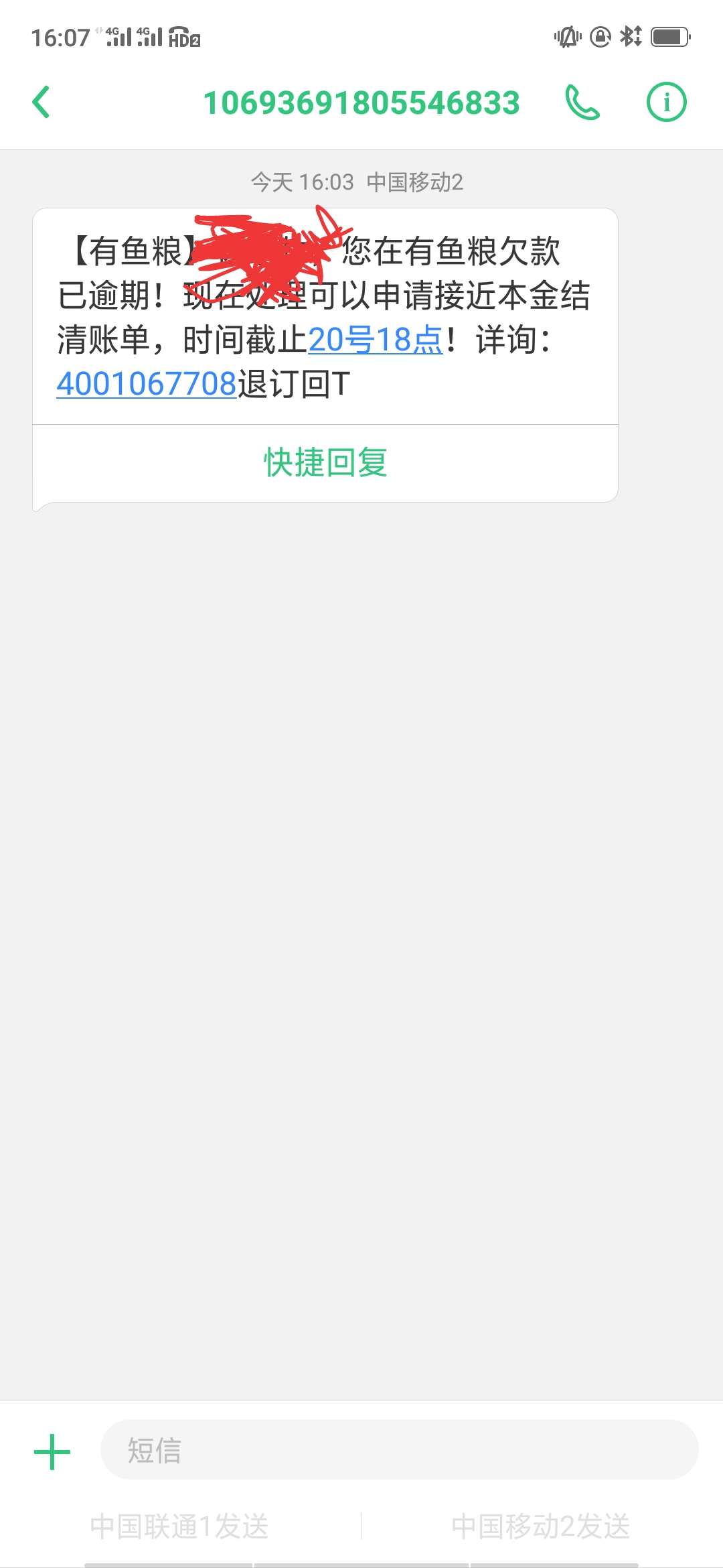 有鱼粮有收到的不

47 / 作者:等死中…… / 