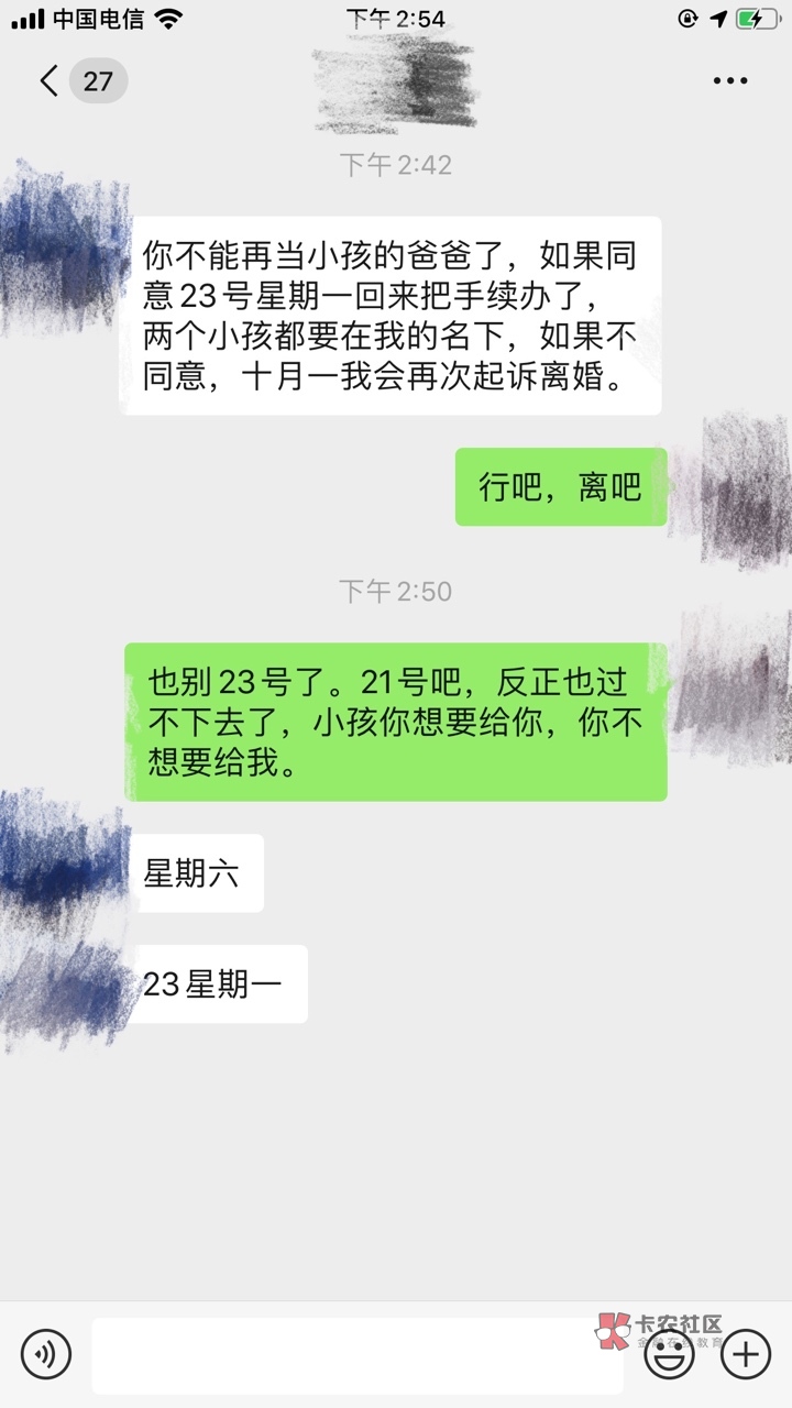今天问老婆要3000块钱,S活不给我,问她姐借点钱周转也不给,直接说离婚,虽然这两年3 / 作者:借条大师 / 今天问老婆要3000块钱,S活不给我,问她姐借点钱周转也不给,直接说离婚,虽然这两年3 / 作者:借条大师 /