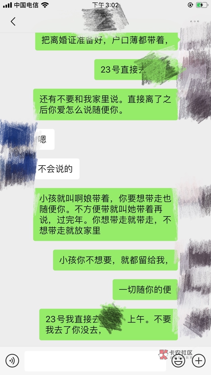 今天问老婆要3000块钱,S活不给我,问她姐借点钱周转也不给,直接说离婚,虽然这两年26 / 作者:借条大师 / 今天问老婆要3000块钱,S活不给我,问她姐借点钱周转也不给,直接说离婚,虽然这两年26 / 作者:借条大师 /