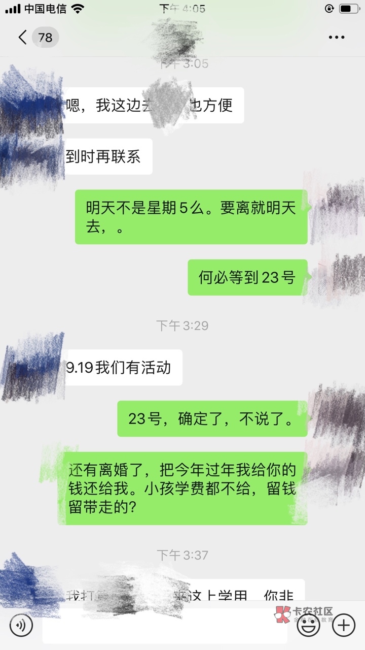 今天问老婆要3000块钱,S活不给我,问她姐借点钱周转也不给,直接说离婚,虽然这两年56 / 作者:借条大师 / 今天问老婆要3000块钱,S活不给我,问她姐借点钱周转也不给,直接说离婚,虽然这两年56 / 作者:借条大师 /