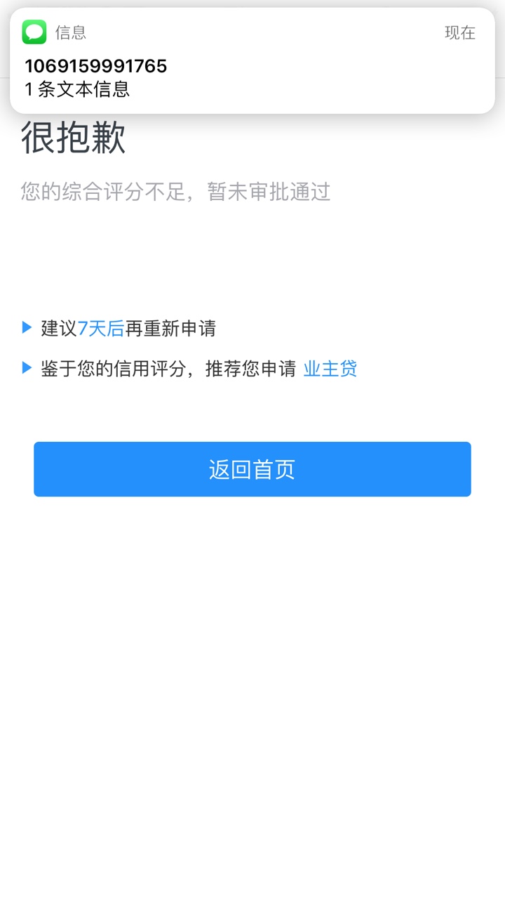 民生易贷这是成功了吗～




21 / 作者:孤影曹操大军 / 