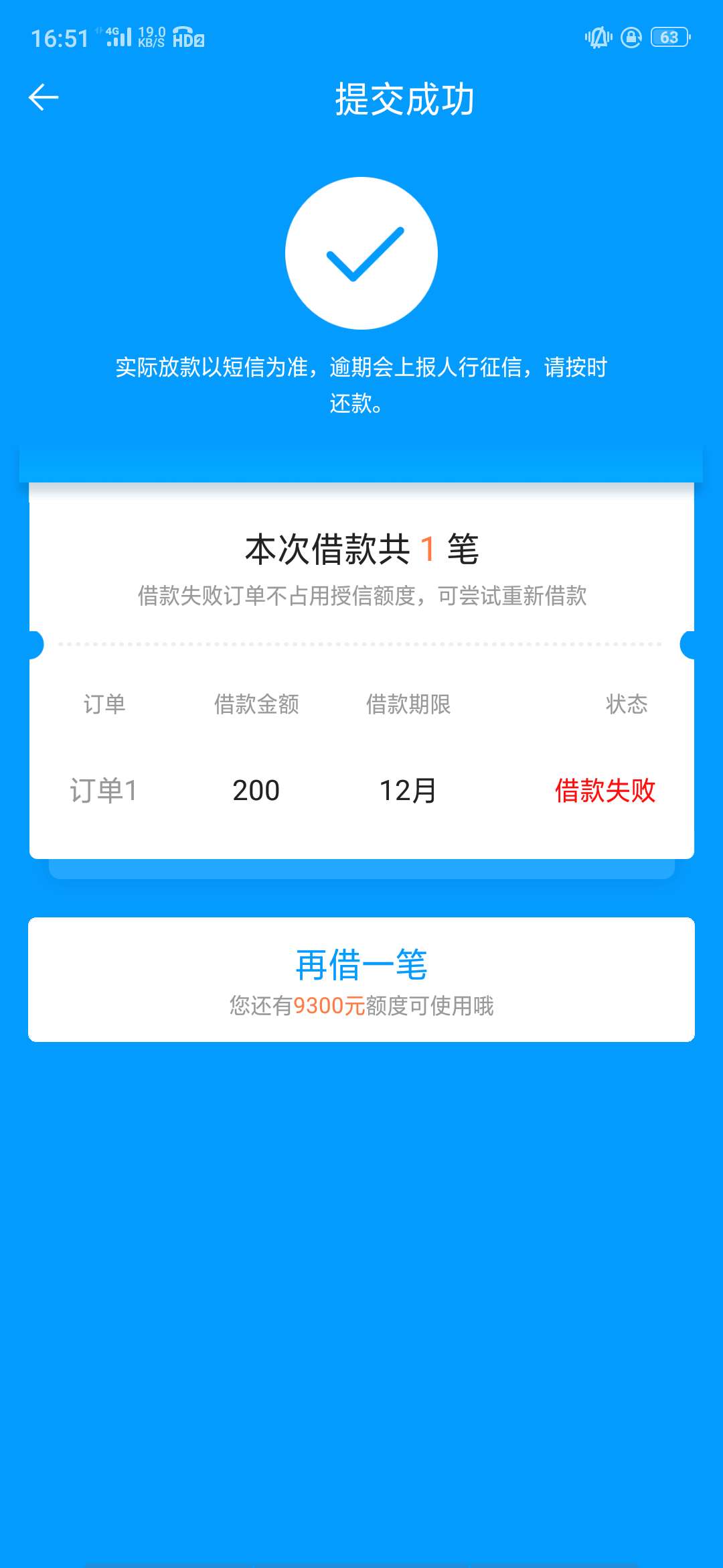 来分期有个:)的水！200都推不倒

68 / 作者:无敌西哥 / 
