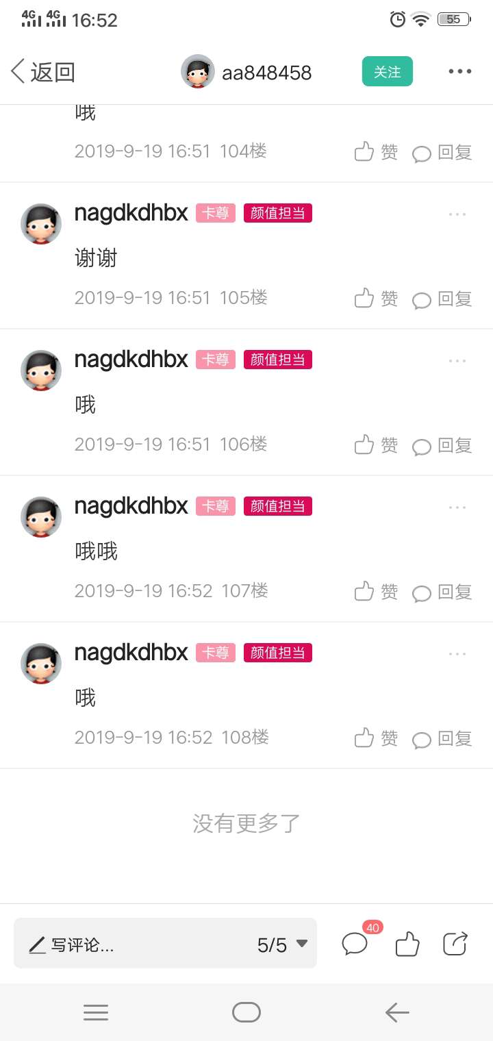 卡农表情啥都不喜欢，就喜欢这个表情


36 / 作者:nagdkdhbx / 