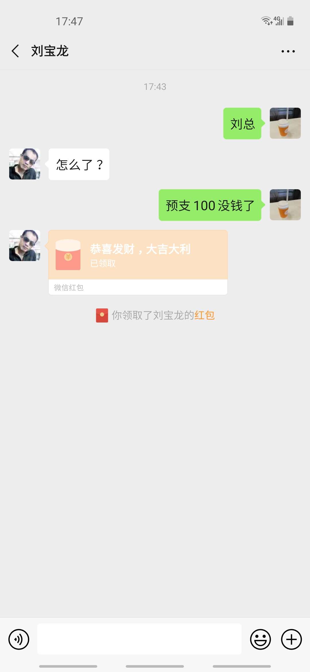 没钱就预支，


100 / 作者:5900 / 