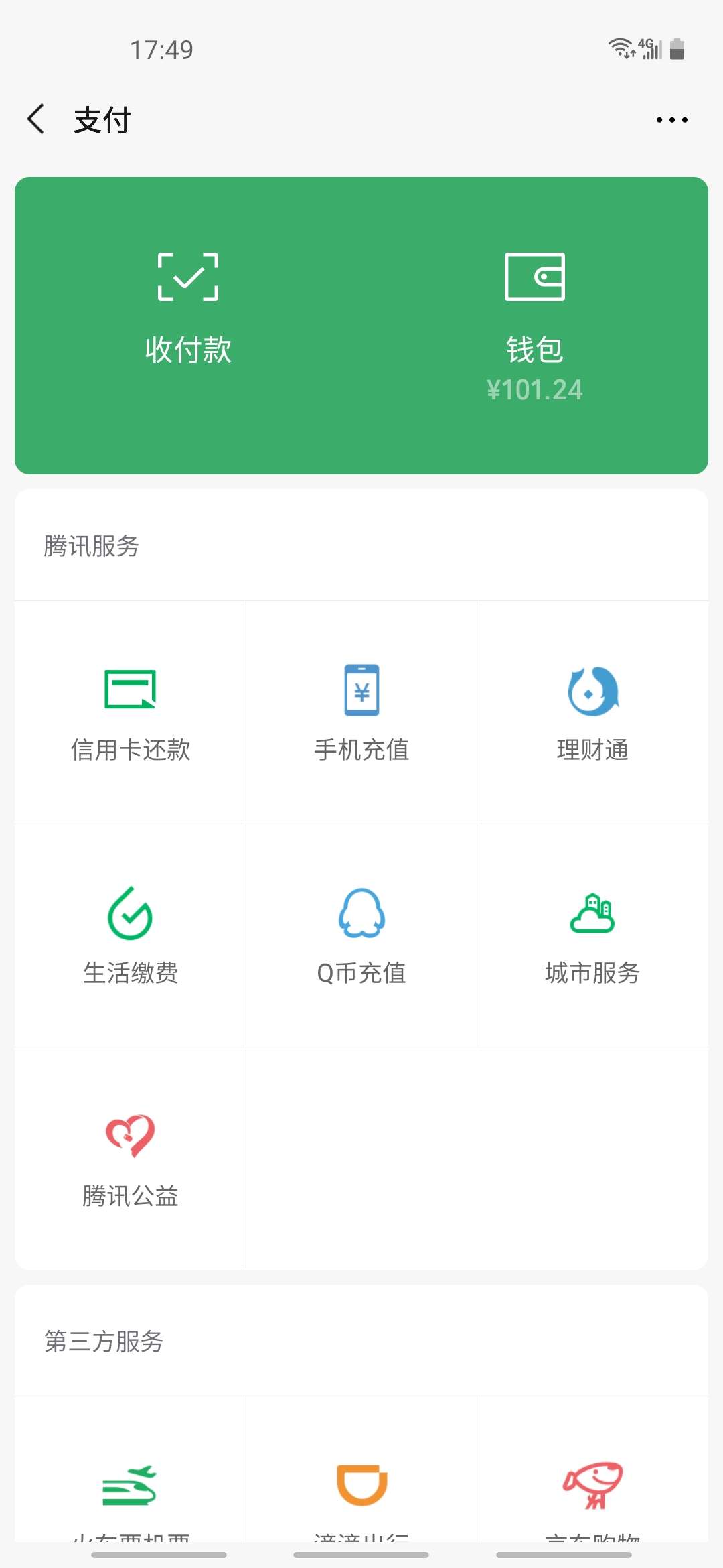 没钱就预支，


53 / 作者:5900 / 