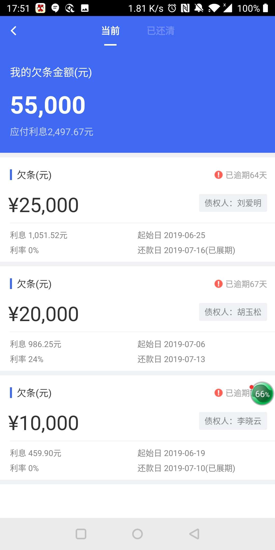 小眯花，来了！同系三个过两个


61 / 作者:我只想上岸yyyy / 