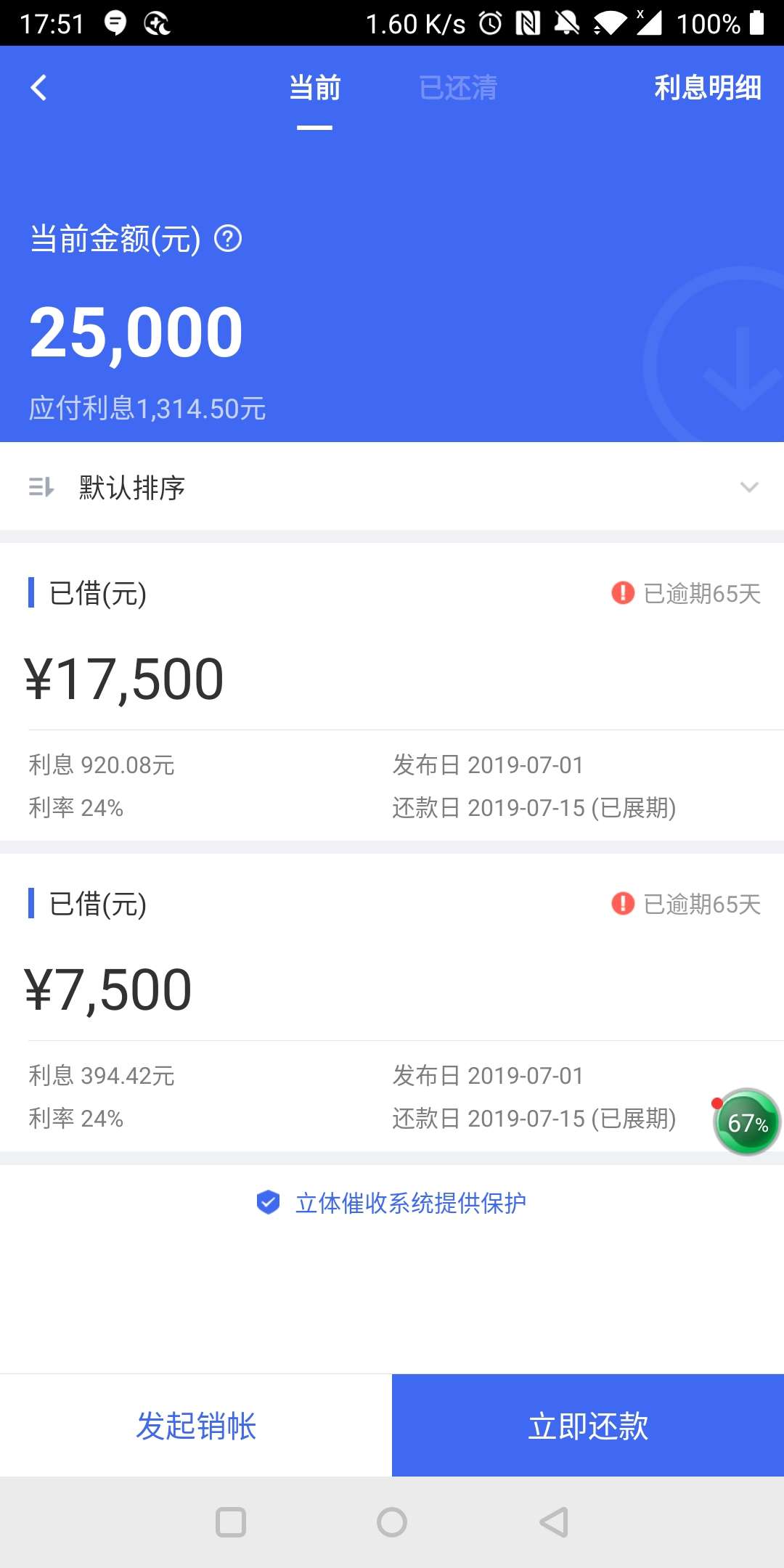 小眯花，来了！同系三个过两个


11 / 作者:我只想上岸yyyy / 