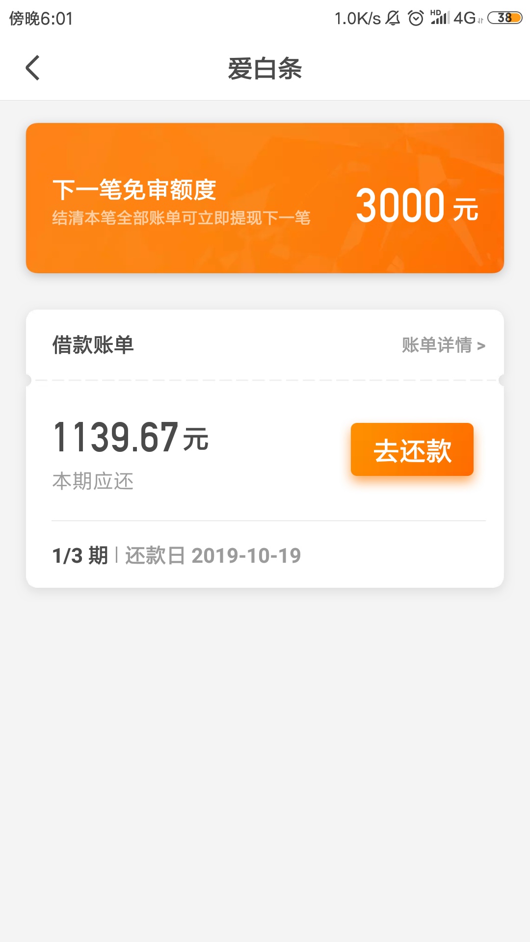 早上申请，下午到。。



21 / 作者:六月小号 / 