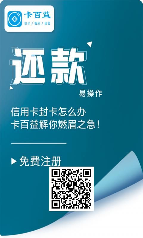 求信用卡代还金管家软银不行
42 / 作者:bghknvfdd / 