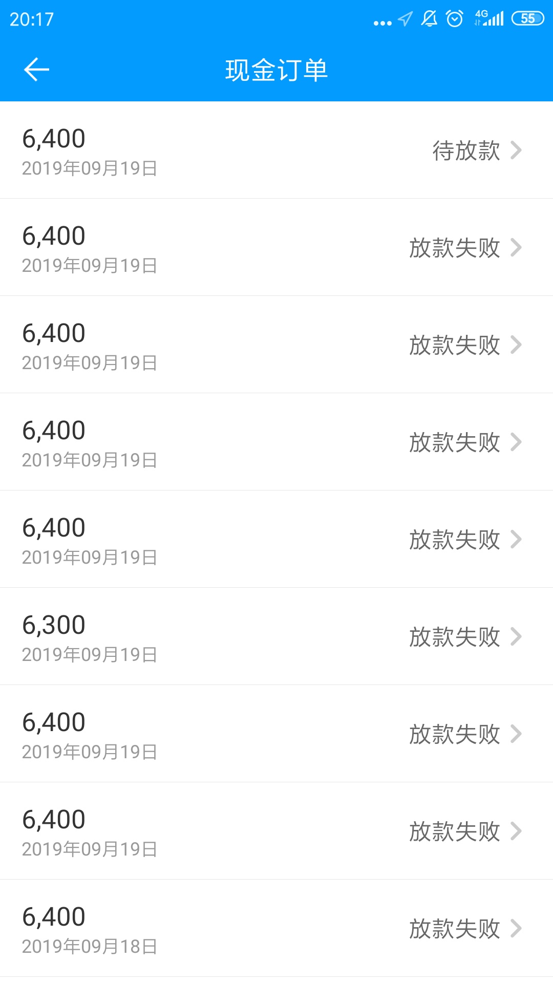 大水，修改手机号

47 / 作者:打死太阳 / 
