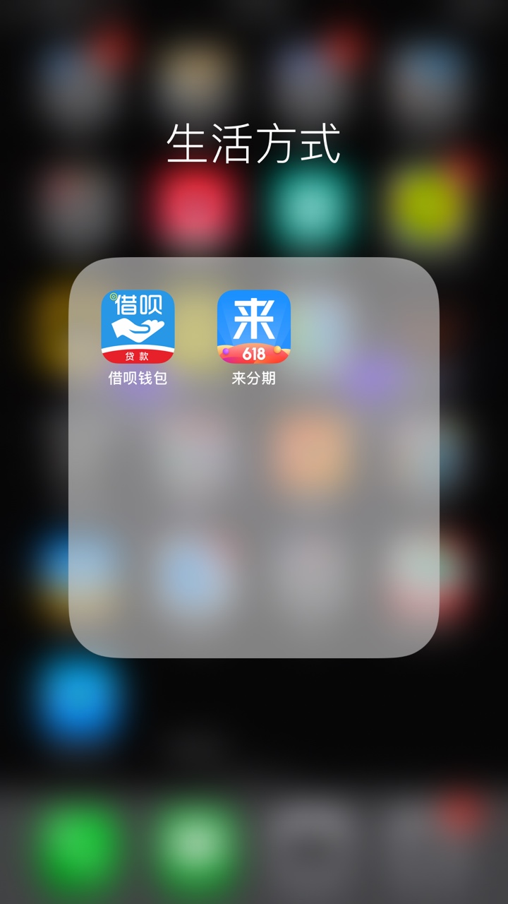有没有大佬撸过 借呗钱包？这是我见过第一个下款到信用卡里面的口子。会上zx么？8天gp96 / 作者:缘如水 / 