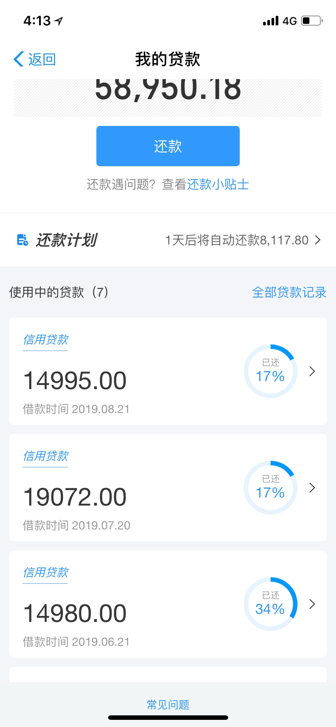网商贷这样明天还了这个月账单可以再借出来吗


82 / 作者:撸无可撸ggg / 