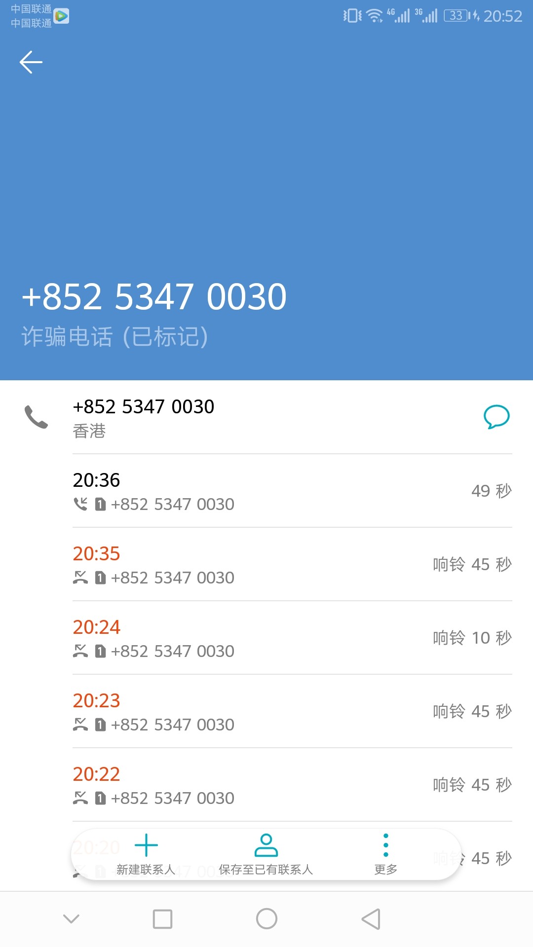 呗呗分期今天到期。。gc下午就爆通讯录。。晚上又打电话让我处理。。说我不处理他下不32 / 作者:yy160213 / 